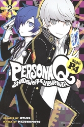 PERSONA -  SHADOW OF THE LABYRINTH -  PERSONA Q SIDE P4 02