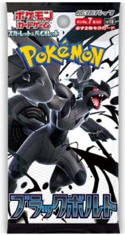 POKÉMON -  BLACK BOLT - PAQUET BOOSTER (JAPONAIS) (P7/B20) SV11B -  SCARLET & VIOLET
