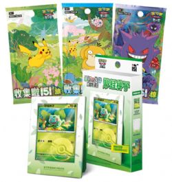 POKÉMON -  BOÎTE CADEAUX PRÉSENTOIR - BULBIZARRE (CHINOIS) -  COLLECT 151