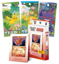 POKÉMON -  BOÎTE CADEAUX PRÉSENTOIR - SALAMÈCHE (CHINOIS) -  COLLECT 151