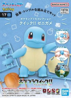 POKÉMON -  CARAPUCE -  QUICK!! MODEL KIT 17