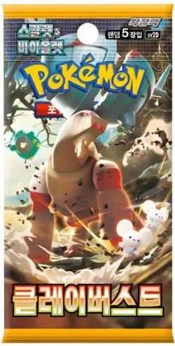 POKÉMON -  CLAY BURST - PAQUET BOOSTER (CORÉEN) (P5/B30) -  SCARLET AND VIOLET