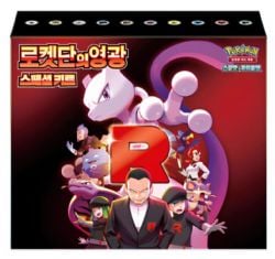 POKÉMON -  GLORY OF TEAM ROCKET - SPECIAL SET BOX (CORÉEN) -  SCARLET AND VIOLET