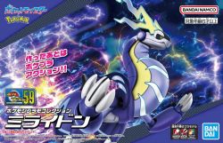 POKÉMON -  MIRAIDON -  SELECT MODEL KIT 59