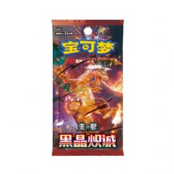 POKÉMON -  PAQUET BOOSTER - DARK CRYSAL BLAZE (CHINOIS)(P5/B15) CSV5C -  SCARLET & VIOLET