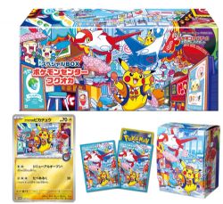 POKÉMON -  POKÉMON CENTER FUKUOKA SPECIAL BOX (JAPONAIS)
