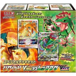 POKÉMON -  SPECIAL DECK SET - DRACAUFEU VMAX VS RAYQUAZA VMAX(JAPONAIS)