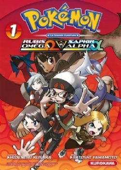 POKÉMON -  (V.F.) -  LA GRANDE AVENTURE : RUBIS OMÉGA ET SAPHIR ALPHA 01