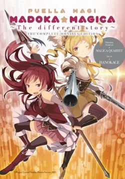 PUELLA MAGI -  THE DIFFERENT STORY - THE COMPLETE OMNIBUS EDITION (V.A.) -  PUELLA MAGI MADOKA MAGICA