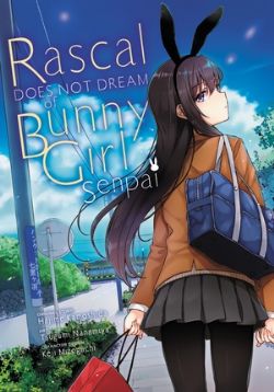 RASCAL DOES NOT DREAM OF... -  BUNNY GIRL SENPAI (V.A.) 01