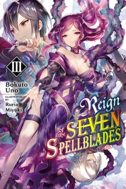 REIGN OF THE SEVEN SPELLBLADES -  -ROMAN- (V.A.) 03