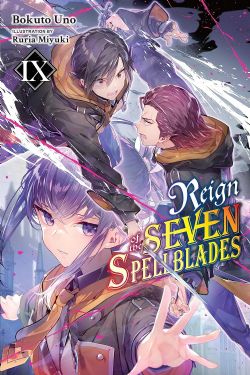 REIGN OF THE SEVEN SPELLBLADES -  -ROMAN- (V.A.) 09