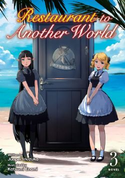 RESTAURANT TO ANOTHER WORLD -  -ROMAN- (V.A.) 03