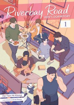 RIVERBAY ROAD MEN'S DORMITORY -  -ROMAN- (V.A.) 01