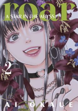 ROAR: A STAR IN THE ABYSS -  (V.A.) 02