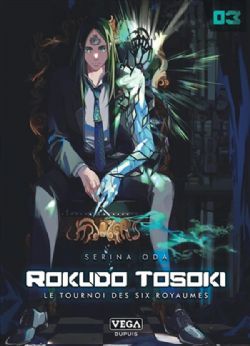 ROKUDO TOSOKI, LE TOURNOI DES SIX ROYAUMES -  (V.F.) 03
