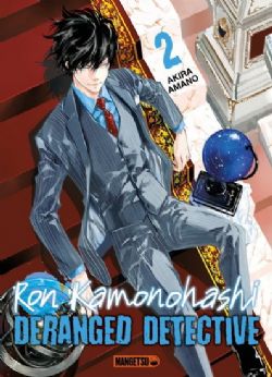 RON KAMONOHASHI, DERANGED DETECTIVE -  (V.F.) 02