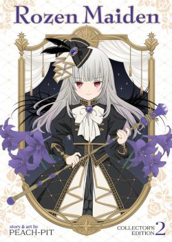 ROZEN MAIDEN -  COLLECTOR'S EDITION (V.A.) 02