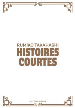 RUMIKO TAKAHASHI : HISTOIRES COURTES -  INTÉGRALE (V.F.)