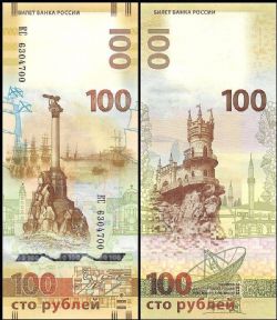 RUSSIE -  100 RUBLES 2015 (UNC) - BILLET COMMÉMORATIF 275