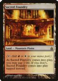 Ravnica: City of Guilds -  Sacred Foundry