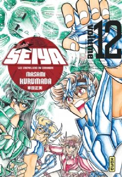 SAINT SEIYA, LES CHEVALIERS DU ZODIAQUE -  ÉDITION DE LUXE (V.F.) 12