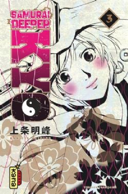 SAMURAI DEEPER KYO -  (V.F.) 03