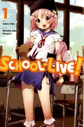 SCHOOL-LIVE ! -  (V.A.) 01