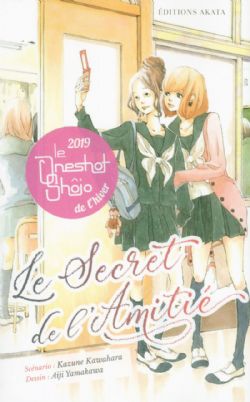 SECRET DE L'AMITIÉ, LE -  (V.F.)