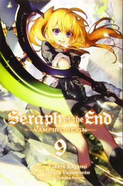 SERAPH OF THE END -  (V.A.) 09