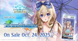 SHADOWVERSE EVOLVE -  SEASIDE MEMORIES SPECIAL SET - PAQUET BOOSTER (ANGLAIS) (P3/B6) SP01