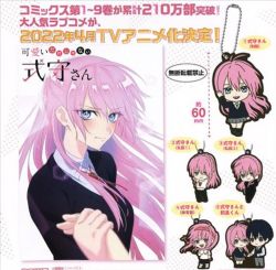 SHIKIMORI'S NOT JUST A CUTIE -  PORTE-CLEF RUBER MASCOT -  GACHAPON