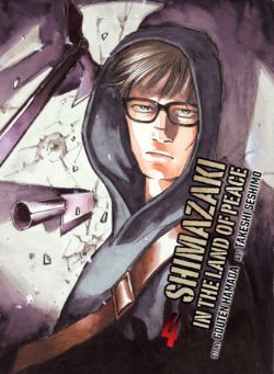 SHIMAZAKI IN THE LAND OF PEACE -  (V.A.) 04