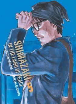 SHIMAZAKI IN THE LAND OF PEACE -  (V.A.) 05