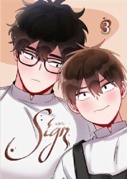 SIGN -  (V.F.) 03