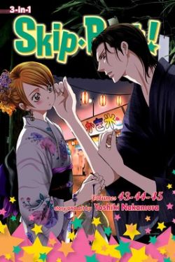 SKIP BEAT! -  OMNIBUS VOL. 43-45 (V.A.) 15