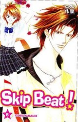 SKIP BEAT! -  (V.F.) 06