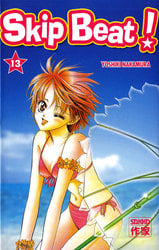 SKIP BEAT! -  (V.F.) 13