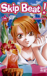 SKIP BEAT! -  (V.F.) 34