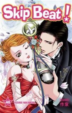 SKIP BEAT! -  (V.F.) 48