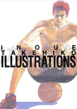 SLAM DUNK -  ARTBOOK : INOUE TAKEHIKO ILLUSTRATIONS (V.F.)