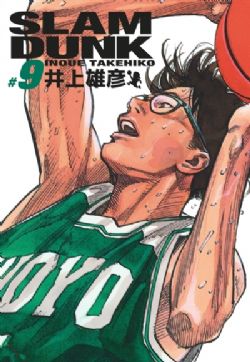 SLAM DUNK -  ÉDITION DELUXE (V.F.) 09