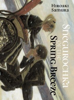 SNEGUROCHKA OF THE SPRING BREEZE -  (V.A.)