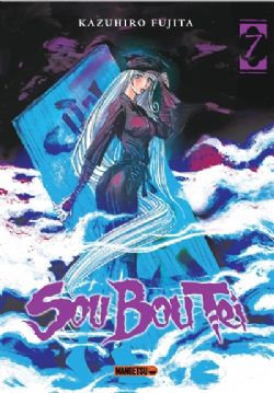 SOU BOU TEI -  (V.F.) 07