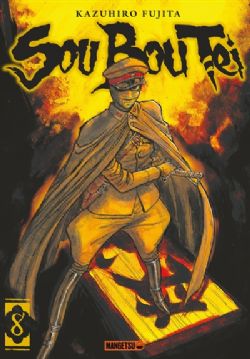 SOU BOU TEI -  (V.F.) 08