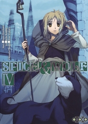 SPICE AND WOLF -  (V.F.) 04