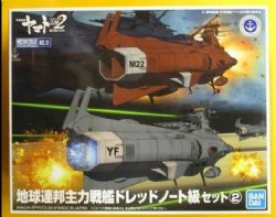 STAR BLAZERS 2202 -  EARTH FEDERATION MAIN BATTLESHIP DREADNAUGHT CLASS SET 2 11