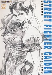 STREET FIGHTER -  STREET FIGHTER GAIDEN 01