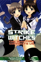 STRIKE WITCHES -  THE SKY THAT CONNECTS US