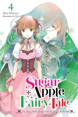 SUGAR APPLE FAIRY TALE -  THE SILVER SUGAR MASTER AND THE GREEN WORKSHOP -ROMAN- (V.A) 04